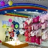 Детские магазины в Аликово
