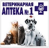 Ветеринарные аптеки в Аликово