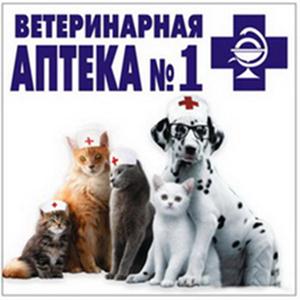 Ветеринарные аптеки Аликово